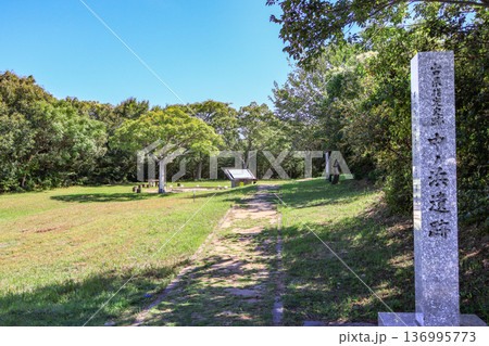 山口県下関市の県指定史跡弥生時代の中ノ浜遺跡 136995773