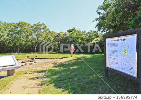 山口県下関市の県指定史跡弥生時代の中ノ浜遺跡 136995774
