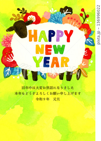 2027年・令和9年 おしゃれな未年年賀状素材(手描き水彩イラスト) 2027年・令和9年 おしゃれな未年年賀状素材(手描き水彩イラスト) 136996022