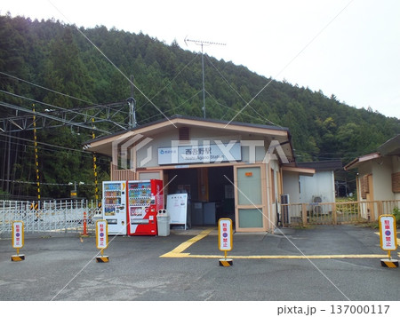 西吾野駅駅舎 137000117