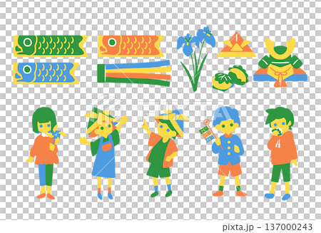 Children and children's day item set 137000243