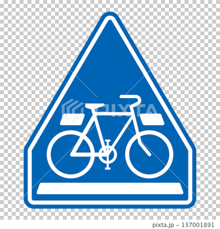 指示牌：自行車道口 137001891