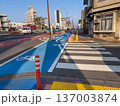 自転車専用レーンがある風景 137003874