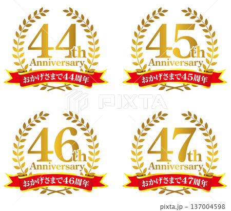 アニバーサリーマーク（44・45・46・47） 137004598