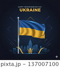 Elegant Modern Ukraine Independence Day Poster with Flag and City Skyline 137007100