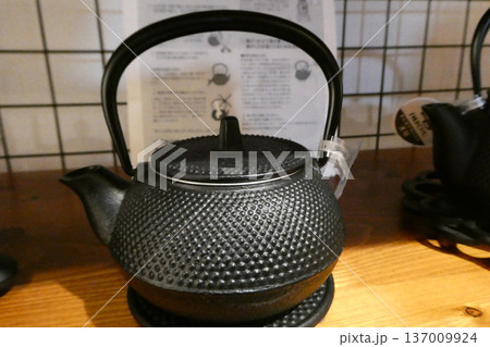 小ぶりでモダンな南部鉄器のケトル 小ぶりでモダンな南部鉄器のケトル 137009924