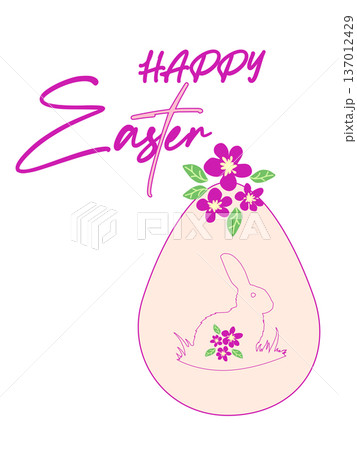 Easter egg with a painted Easter bunny. Kids egg games. He is risen, Happy Easter. Easter egg with a painted Easter bunny. Kids egg games. He is risen, Happy Easter. 137012429