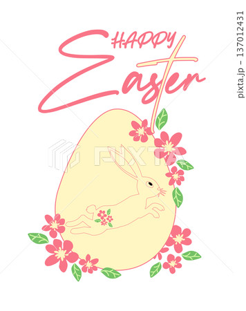 Easter egg with a painted Easter bunny. Kids egg games. He is risen, Happy Easter 137012431