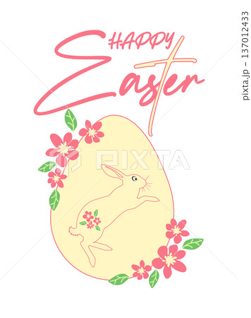 Easter egg with a painted Easter bunny. Kids egg games. He is risen, Happy Easter. Easter egg with a painted Easter bunny. Kids egg games. He is risen, Happy Easter. 137012433