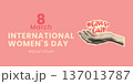 International Women’s Day banner with halftone hand and Give To Gain message. Modern feminist campaign design for March 8, women empowerment, equality, social awareness and support concept. 137013787