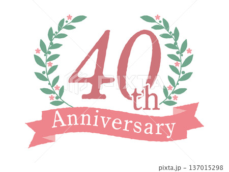 月桂樹のかわいい40周年アイコン 月桂樹のかわいい40周年アイコン 137015298