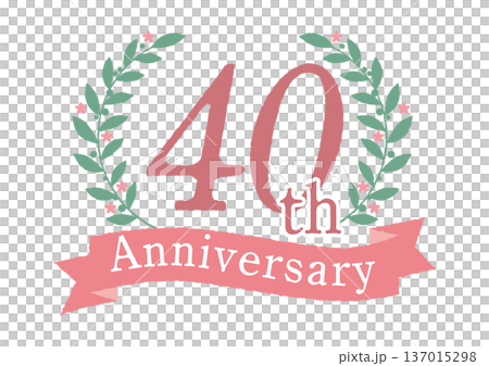 月桂樹のかわいい40周年アイコン 月桂樹のかわいい40周年アイコン 137015298