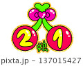平成女児なさくらんぼの素材 137015427