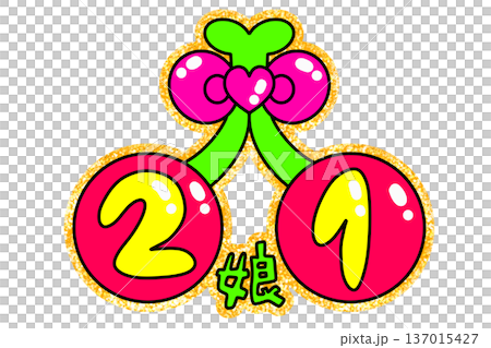 Cherry material for Heisei girls 137015427