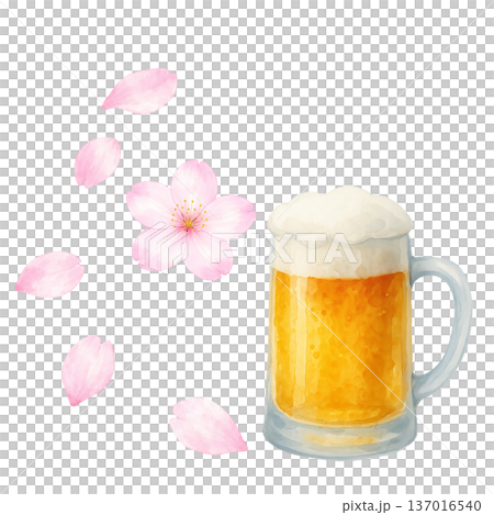 桜の花びらとビールジョッキ 水彩イラスト 春の乾杯 切り抜きPNG素材 137016540