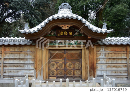 小石川後楽園、唐門 137016759