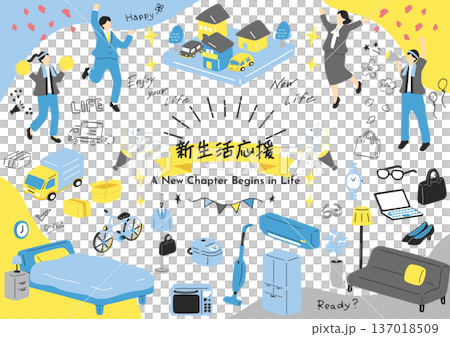 A new life starting in spring 137018509