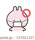 咳エチケットでマスクをするうさぎ 137021157