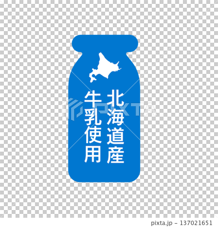 A bottle icon and map logo indicate that the milk is produced in Hokkaido. A bottle icon and map logo indicate that the milk is produced in Hokkaido. 137021651