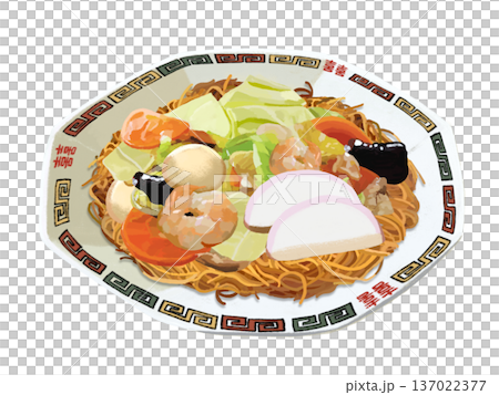 皿うどん（中華皿） 137022377