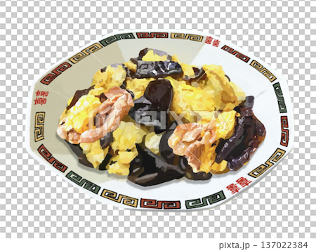 木須肉（ムースーロー）中華皿 137022384