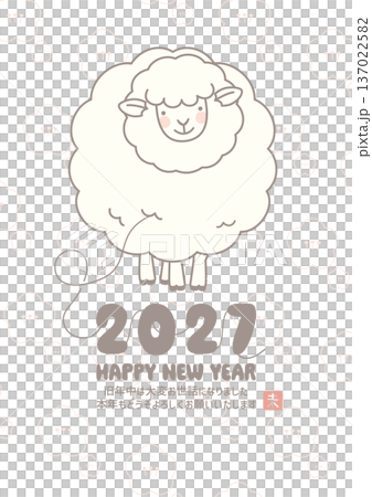 簡潔可愛的直版新年賀卡向量圖，適用於2027年羊年 137022582
