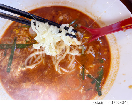 担々麺のつけめん ピリ辛ゴマスープの中華麺 担々麺のつけめん ピリ辛ゴマスープの中華麺 137024849