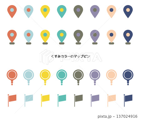 くすみカラーのマップピンイラスト素材 137024916