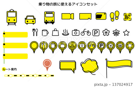 乗り物の旅に使えるアイコンセット 観光マップアイコン 乗り物の旅に使えるアイコンセット 観光マップアイコン 137024917