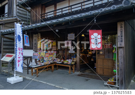 昔なつかしい駄菓子屋の店頭 137025583
