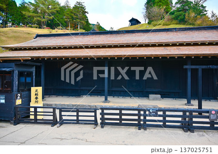 箱根関所 足軽番所 箱根町 箱根関所 足軽番所 箱根町 137025751