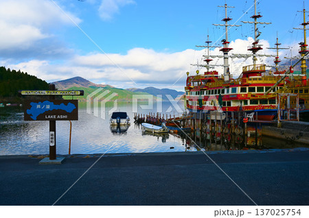 芦ノ湖 箱根町 芦ノ湖 箱根町 137025754