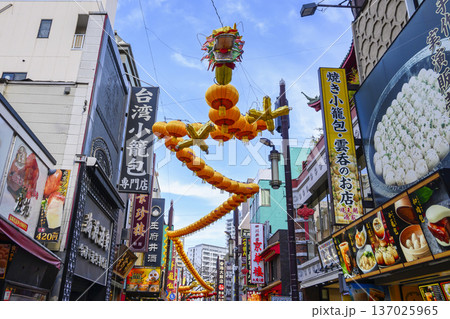 横浜中華街 善隣門(ぜんりんもん) 中華街大通り 春節祭の風景 横浜中華街 善隣門(ぜんりんもん) 中華街大通り 春節祭の風景 137025965