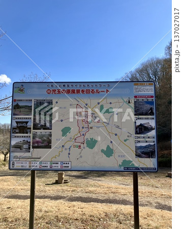 児玉の原風景を回るルート 児玉の原風景を回るルート 137027017