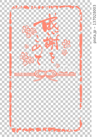 精美書法作品:滿懷感激(禮物包裝紙風格,水墨風格)水墨櫻花。 精美書法作品:滿懷感激(禮物包裝紙風格,水墨風格)水墨櫻花。 137028003
