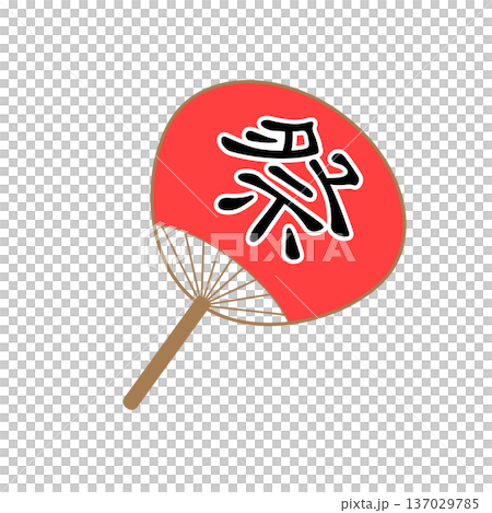 祭りのウチワ 祭りのウチワ 137029785