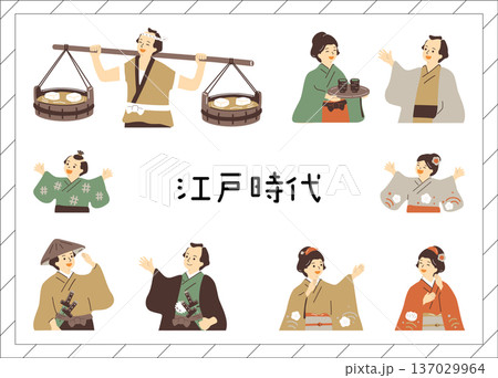 江戸時代の歴史風人物 137029964