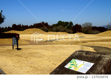熊本県山鹿市 国指定史跡の岩原古墳群の風景 熊本県山鹿市 国指定史跡の岩原古墳群の風景 137030076