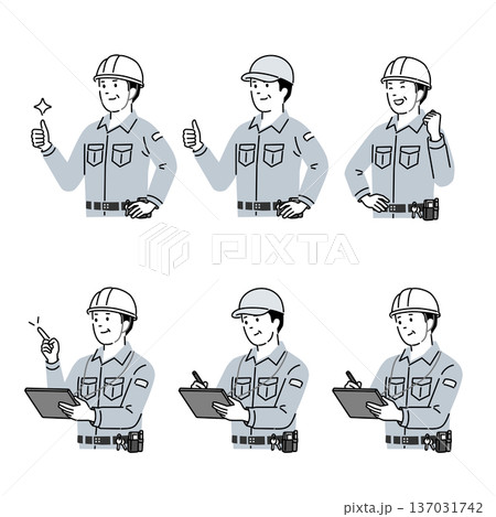 設備保全・電気点検スタッフのポーズセットイラスト1 設備保全・電気点検スタッフのポーズセットイラスト1 137031742