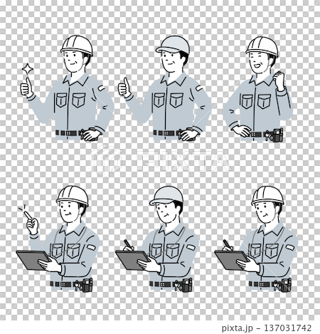 設備保全・電気点検スタッフのポーズセットイラスト1 設備保全・電気点検スタッフのポーズセットイラスト1 137031742