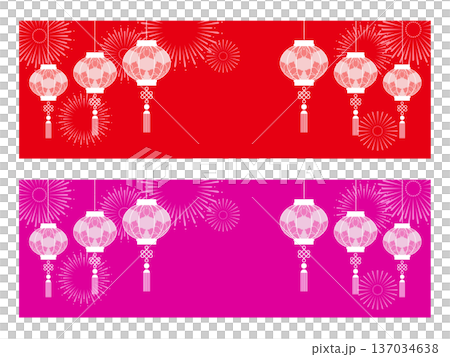 Chinese New Year lanterns and fireworks background illustration material set vector Chinese New Year lanterns and fireworks background illustration material set vector 137034638