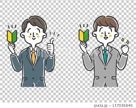 男性辦公室職員，上半身有初學者標記向量圖 137036840