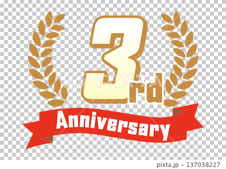 月桂樹とリボンの3周年アイコン 月桂樹とリボンの3周年アイコン 137038227