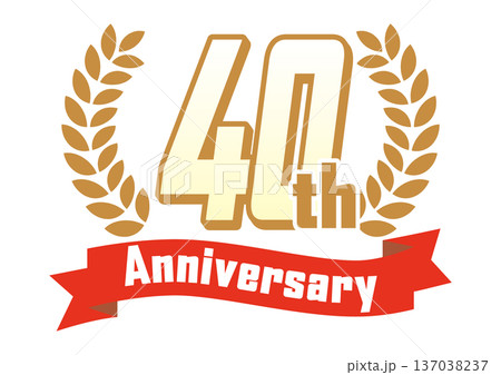 月桂樹とリボンの40周年アイコン 月桂樹とリボンの40周年アイコン 137038237