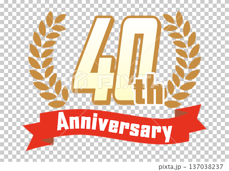 月桂樹とリボンの40周年アイコン 月桂樹とリボンの40周年アイコン 137038237