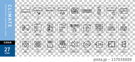 Air conditioning equipment icon set Residential equipment vector (27 items) 137038889