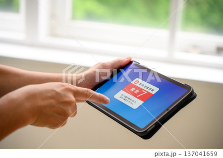 タブレットの緊急地震速報 137041659