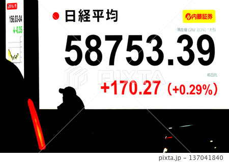 日本の東京都市景観最高値更新5万8753円39銭株価/終値。一時初の5万9000円台乗せ=2月26日 日本の東京都市景観最高値更新5万8753円39銭株価/終値。一時初の5万9000円台乗せ=2月26日 137041840