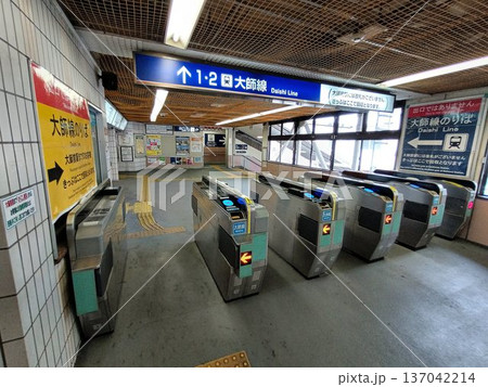 間もなく役目を終える『西荒井駅』の不思議な『改札口』… 【大師線専用改札】 間もなく役目を終える『西荒井駅』の不思議な『改札口』… 【大師線専用改札】 137042214