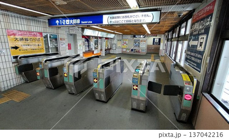 間もなく役目を終える『西荒井駅』の不思議な『改札口』… 【大師線専用改札】 間もなく役目を終える『西荒井駅』の不思議な『改札口』… 【大師線専用改札】 137042216